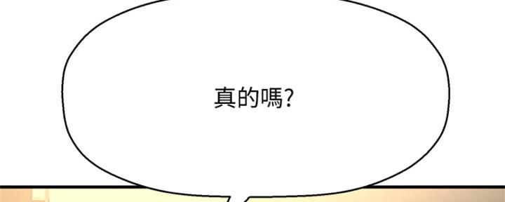第14话68