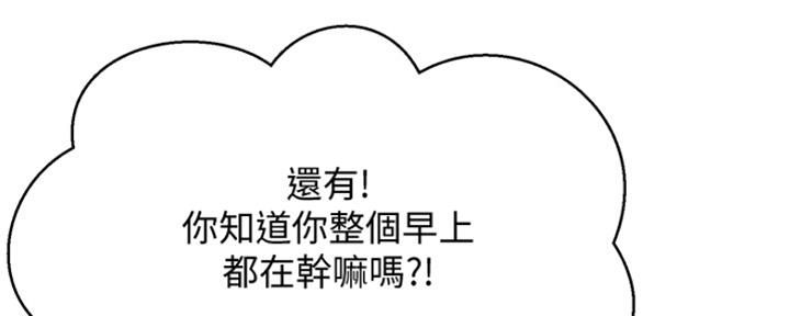 第14话7