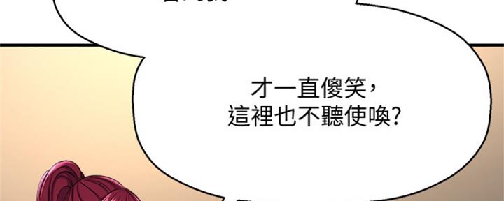 第14话79