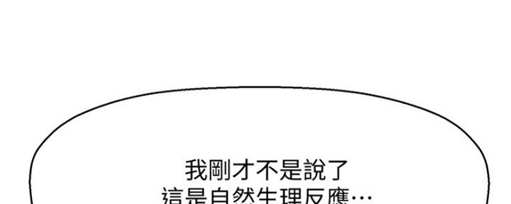 第14话89