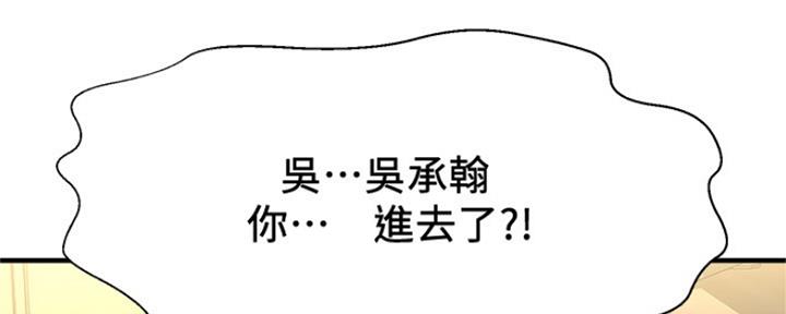 第11话13