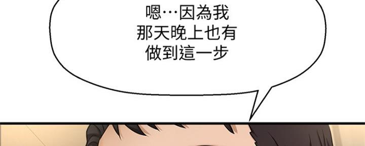 第11话17