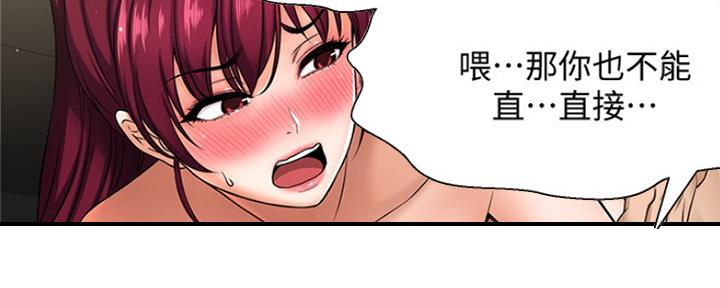 第11话21
