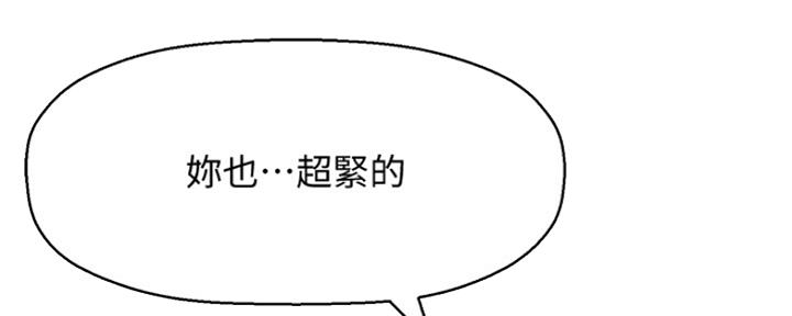 第11话29