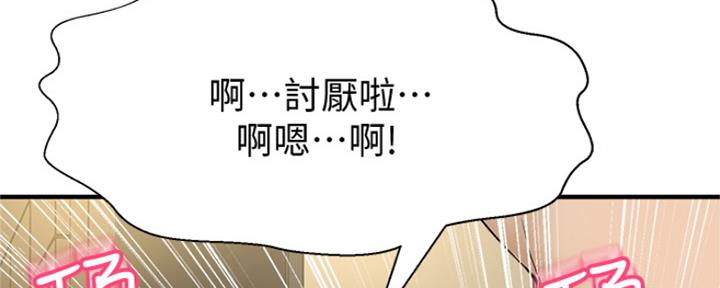 第11话33