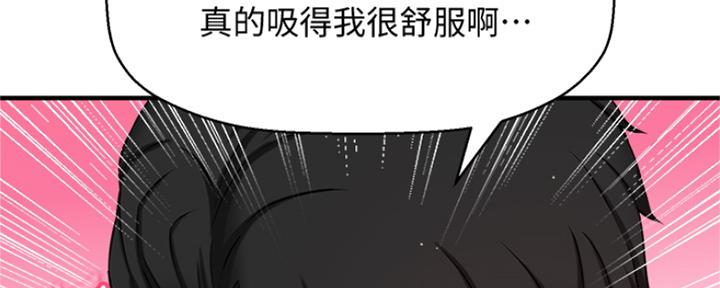 第11话36