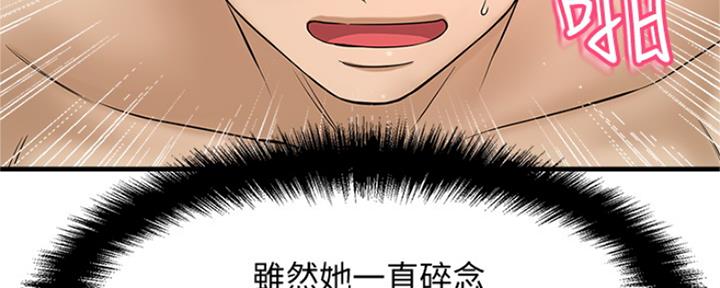 第11话38