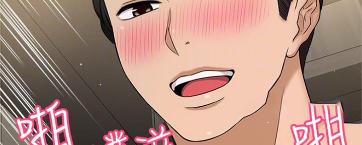 第11话45