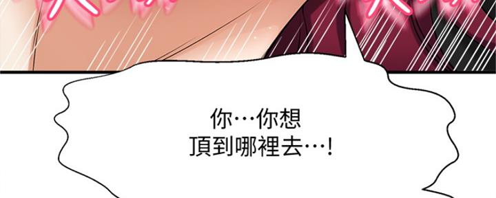 第11话54