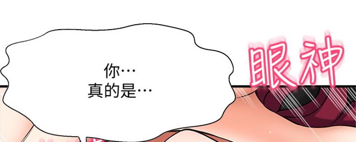 第11话64
