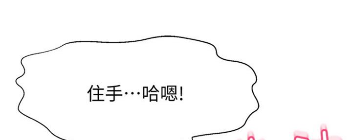 第11话68