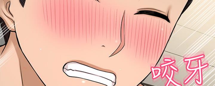 第11话76