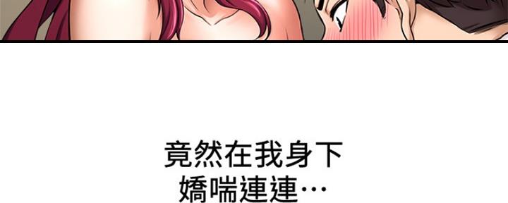 第10话85
