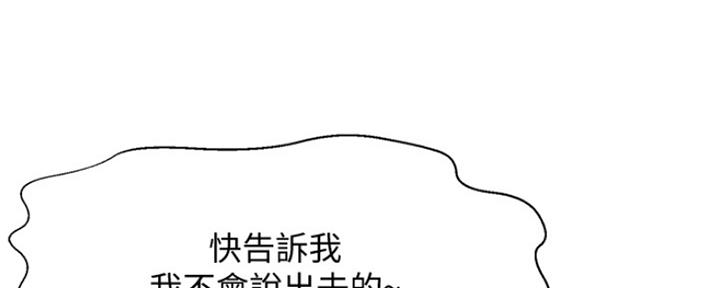 第9话113