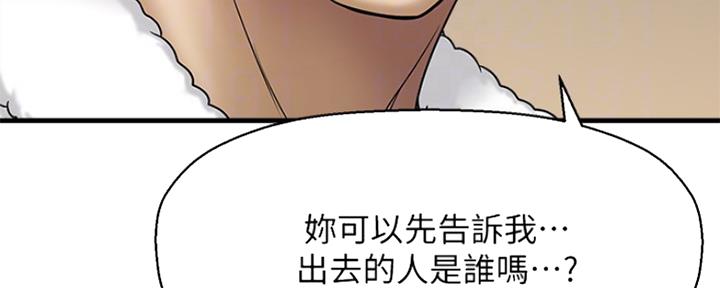 第9话121