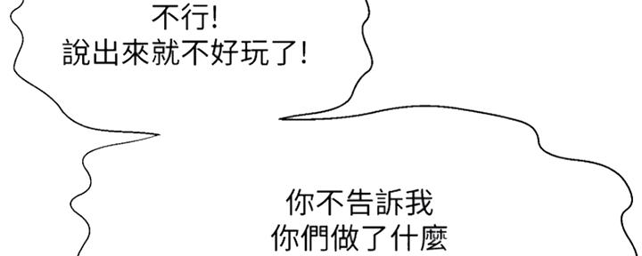 第9话123