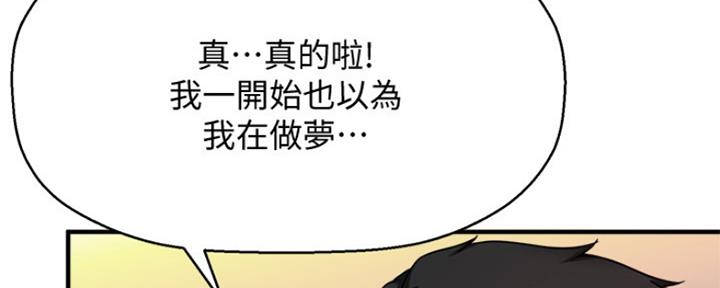 第9话148