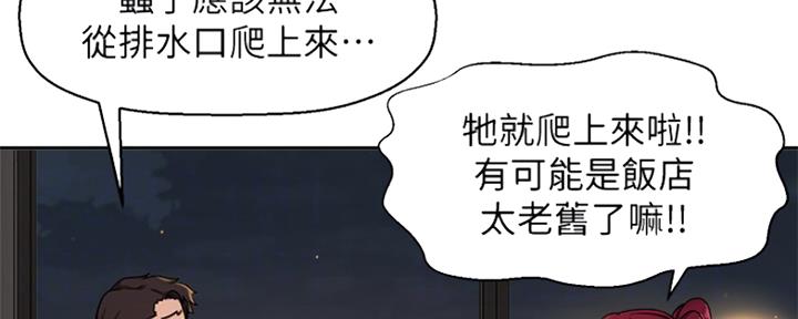 第9话30