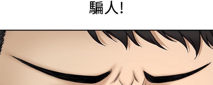 第9话38