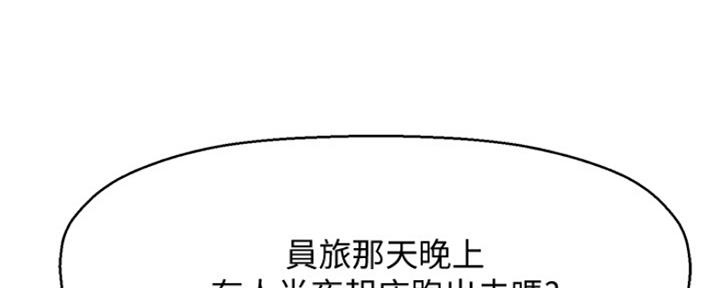 第9话78