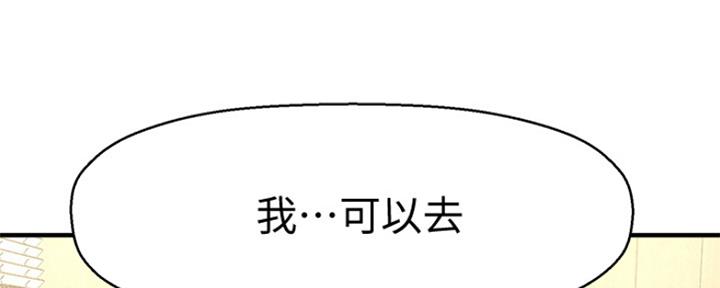 第7话108