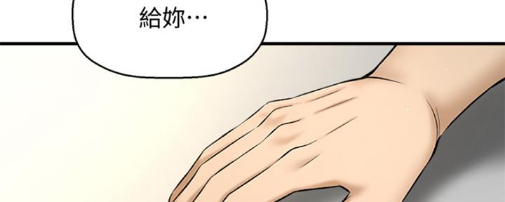 第7话31