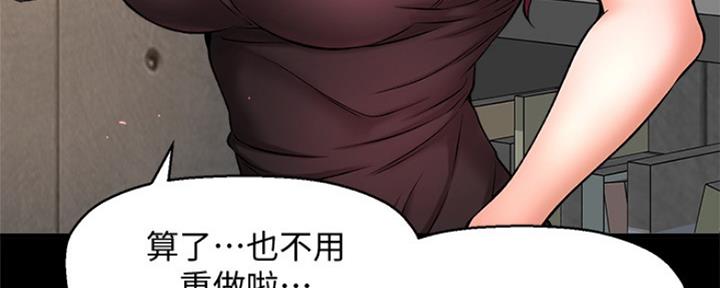 第7话53