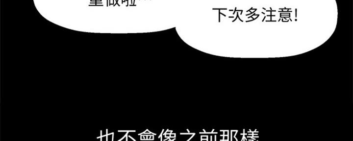 第7话54