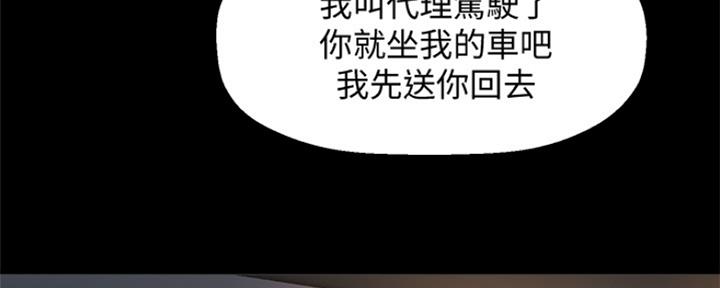 第7话59