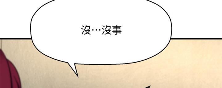 第7话85
