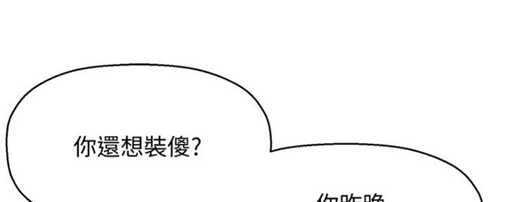 第6话18