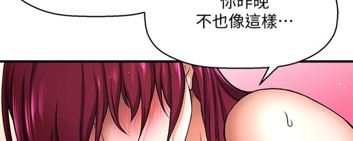 第6话19