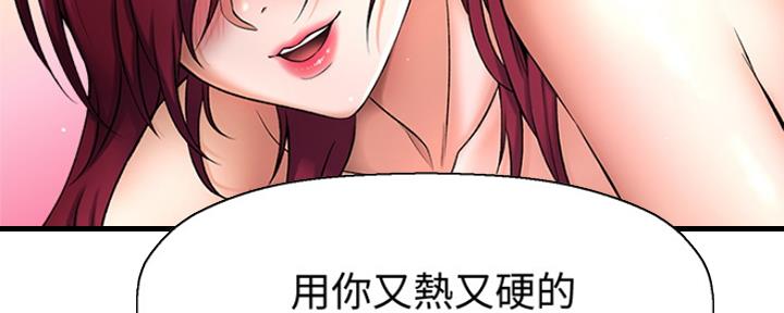 第6话20