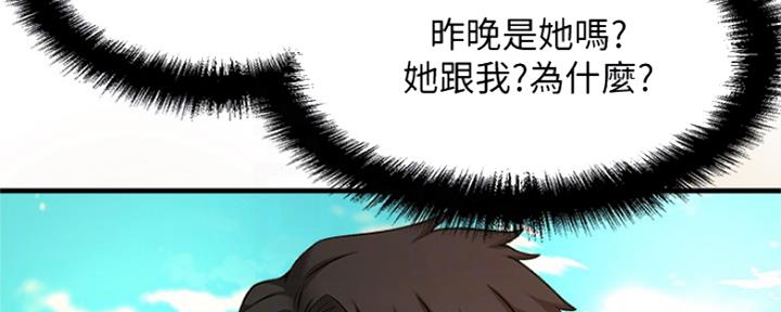 第6话24