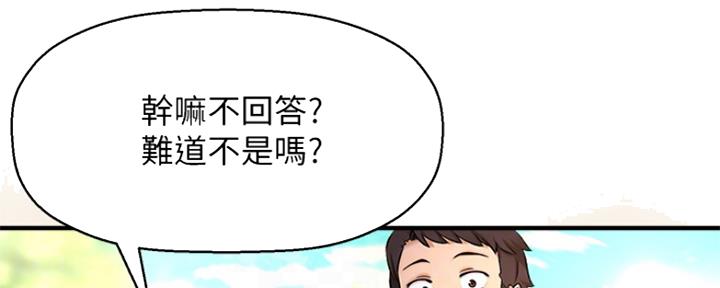 第6话28