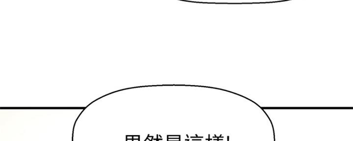 第6话32