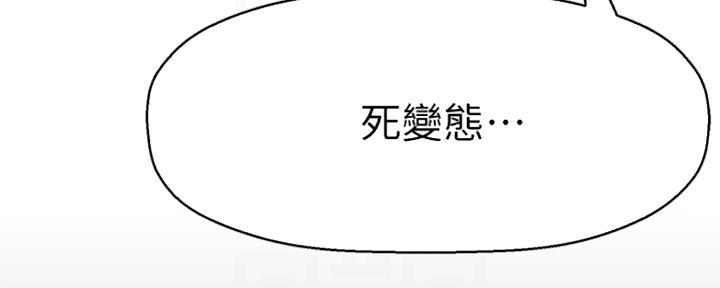第6话48