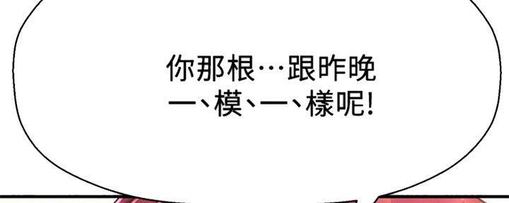 第6话5