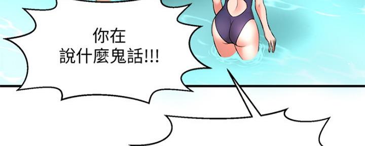 第6话64