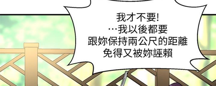 第6话67