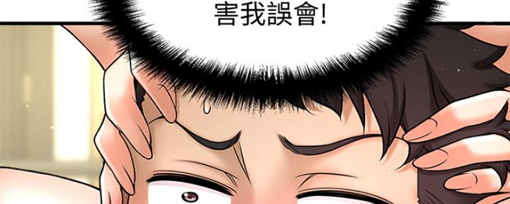 第6话77