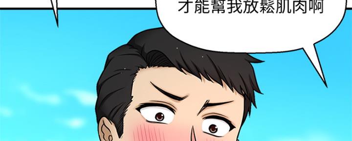 第5话117