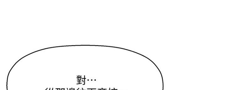 第5话147