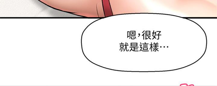 第5话150