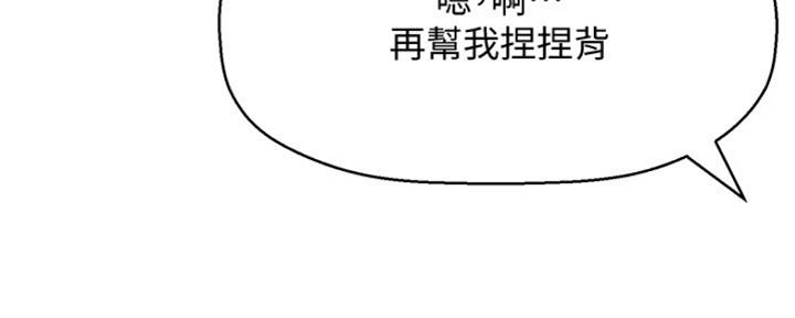 第5话164