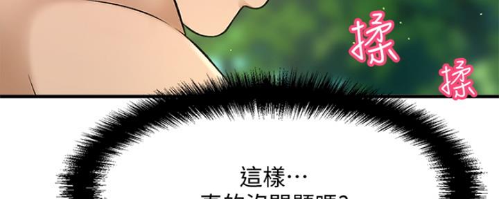 第5话186