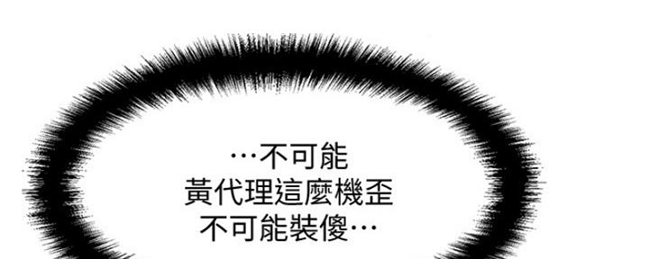 第5话188