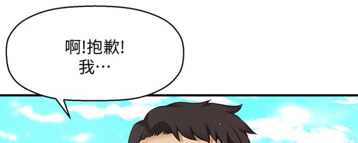 第5话196