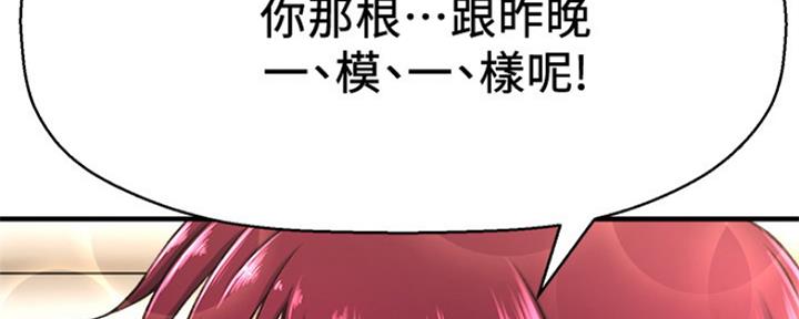 第5话200