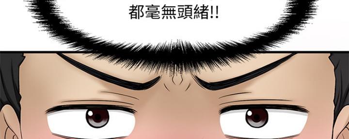 第5话29